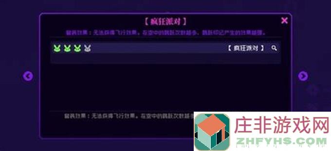 霓虹深渊：无限时空陷阱大揭秘！这期陷阱即将结束，下一波开放时间揭秘，速来围观！