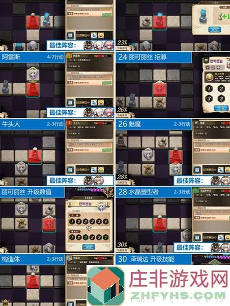 新手入门：梦幻模拟战烁星夜曲铭耀版图 梦战小百科关卡一图流 #梦战 #梦幻模拟战