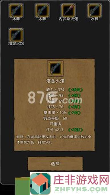 10分钟教你专注攻略地下城堡2:黑暗觉醒，绝了！全攻略秘籍让你秒变战神！