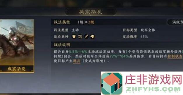 三国谋定天下：逆转局势，司马懿单场总伤害逼近5万！S3赛季重盾兵策略值得收藏