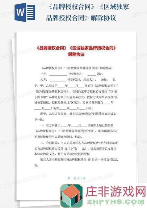 独家爆料！唱舞全明星五岳系列套装限时返场，全新部件脚印速刷攻略来袭！