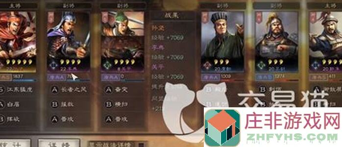 3步零失败解锁三国志战略版策略精髓，白飘党也能轻松上手？