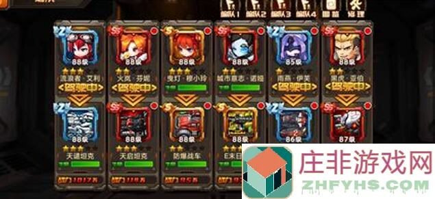 合金机兵攻略！新手前10天必看，爬坑阵型和武器选择，风老秘籍分享，强力推荐！