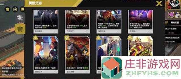 THE WAR轰炸机开荒攻略大揭秘