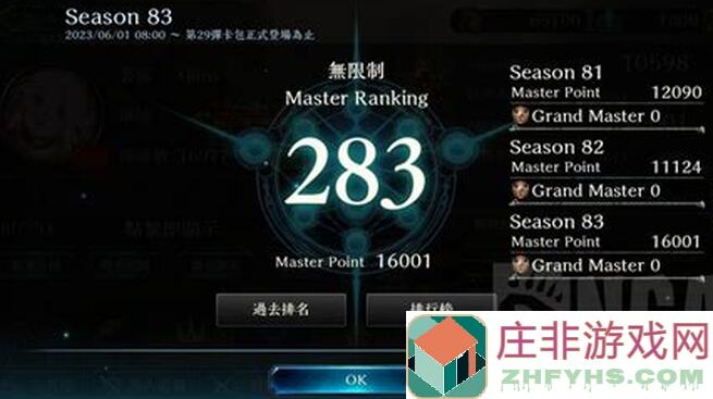 超数据世界：新人一阶到二阶初期攻略篇，龙吟搭配速成大揭秘