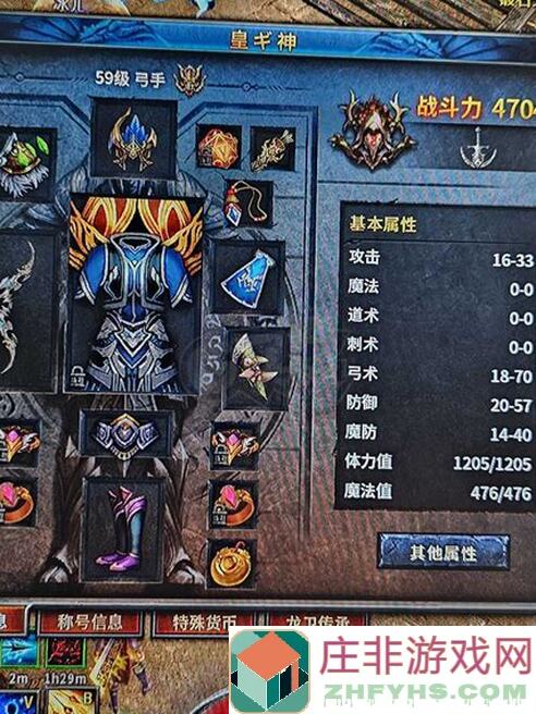 诸神皇冠：魔弓手属性攻略，解锁最强射手属性搭配！