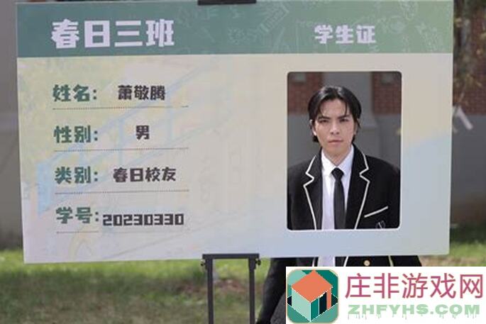 心动小镇今日穿搭攻略：速成战力提升小技巧，让你秒懂时尚搭配！