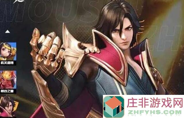 王者荣耀：星之破晓新手送啥？福利大放送，助你轻松开局!