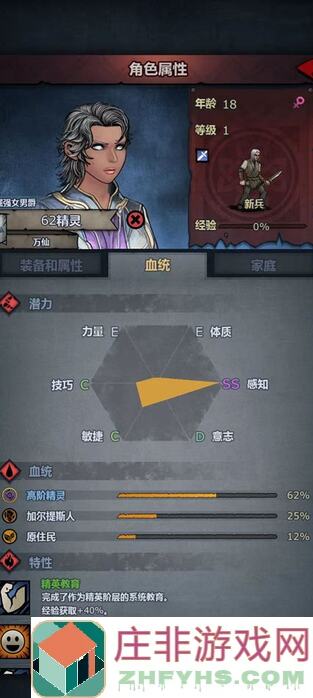 诸神皇冠内宗全面剖析！揭秘详细劣势，助你轻松应对挑战！