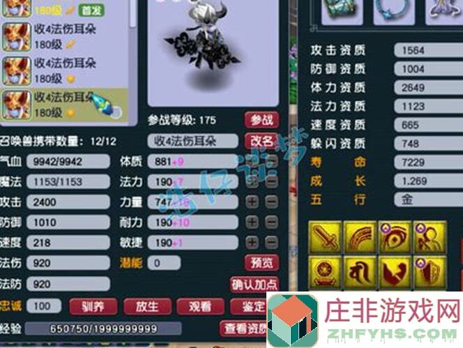 刷装备最新攻略大揭秘，如何轻松战胜魔王升级攻略汇总？必看！