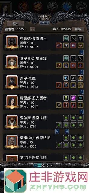 地下城堡2黑暗觉醒图22魔剑黑骑配装攻略，速成战力提升！