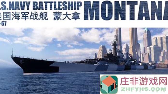 战舰联盟蒙大拿如何单刷终极？全程实测告诉你秘诀！