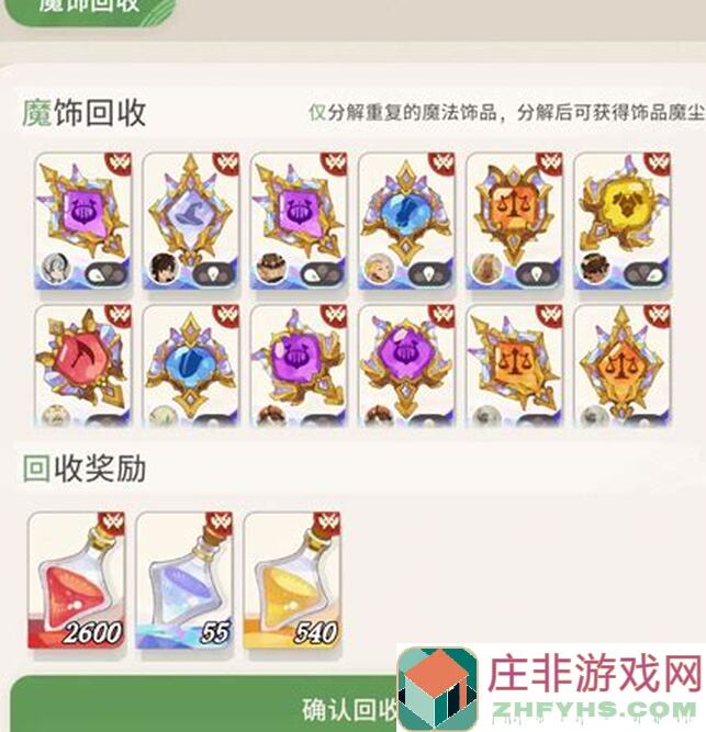 剑与远征：启程篇挑战难度16全通攻略，瓦尔克角色实战技巧揭秘，90%玩家看后速通！