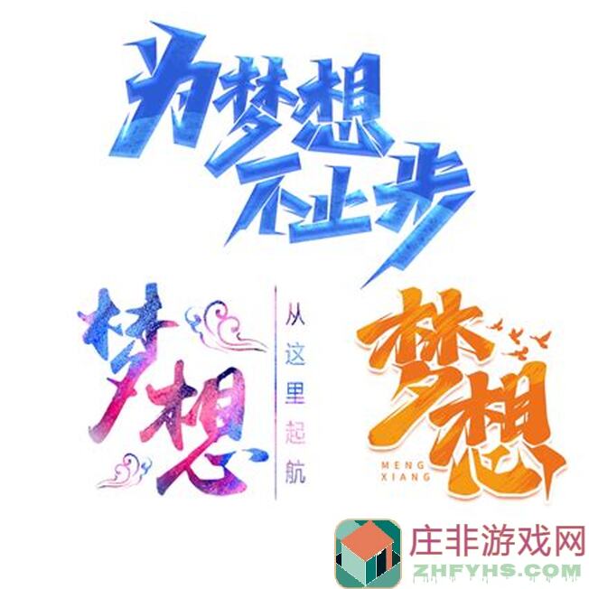 梦想城镇新岛屿大解析：解锁神秘玩法的秘密指南