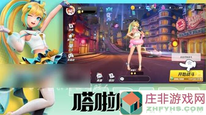 派对之星更新前国服日服高分玩家角色强度排名大揭秘！你pick谁？🚀