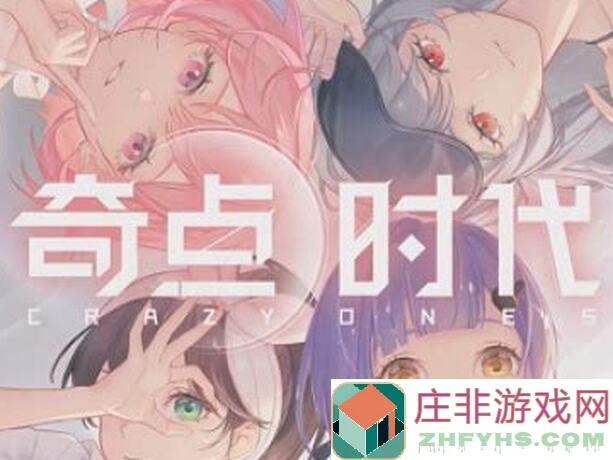奇点时代手游国庆新海擂台活动，速成攻略来了！教你轻松提升战力，拿大奖！