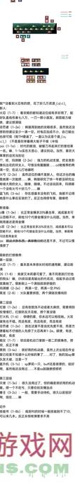 最后的起源手游攻略：揭秘天国之邀掉落，教你轻松提升战力！