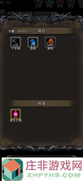 城堡传说大乱斗攻略！揭秘满血不治疗天赋，战力飙升无压力！