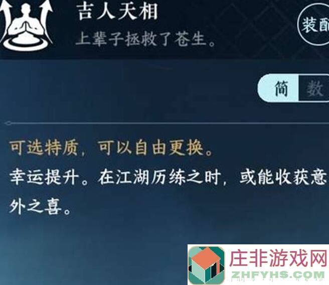 逆水寒权威发布！血泪经验教你搞到神宠，一只能打架会干活，育宠玩法指南全解析