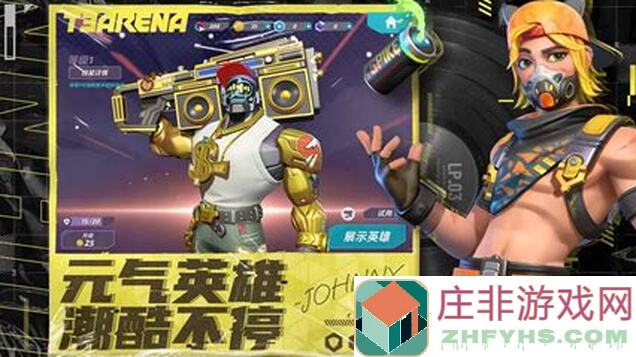 火力苏打T3攻略全解析：辅助设定让你轻松通关！
