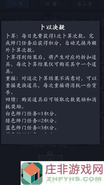 这就是江湖琅霜神枪秘籍：提前16天或45天，这三样你必须准备！