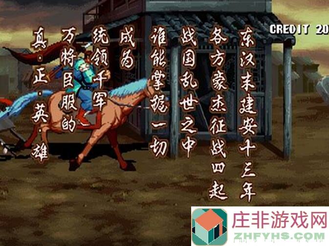 三国战纪2一命通关秘籍大揭秘！盘点必备武将组合与通关技巧