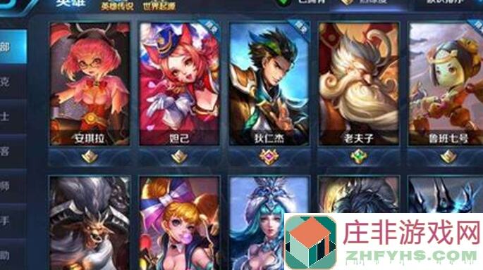 王者荣耀冷知识盘点！揭秘高手进阶必备神技能！