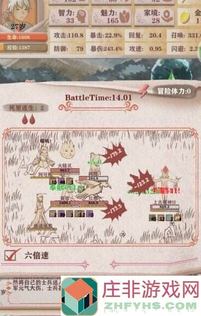 异世轮回录猎人通用性天赋全解析！怎么选直接起飞！