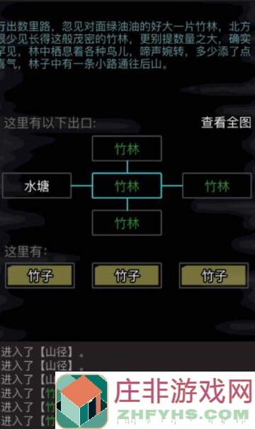 放置江湖技能大揭秘：主动技能命中提升系数排行，让你秒变战神！