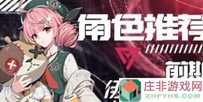 伊瑟重启日美梦角色攻略：哨影猎手谛听的实战技巧与搭配解析